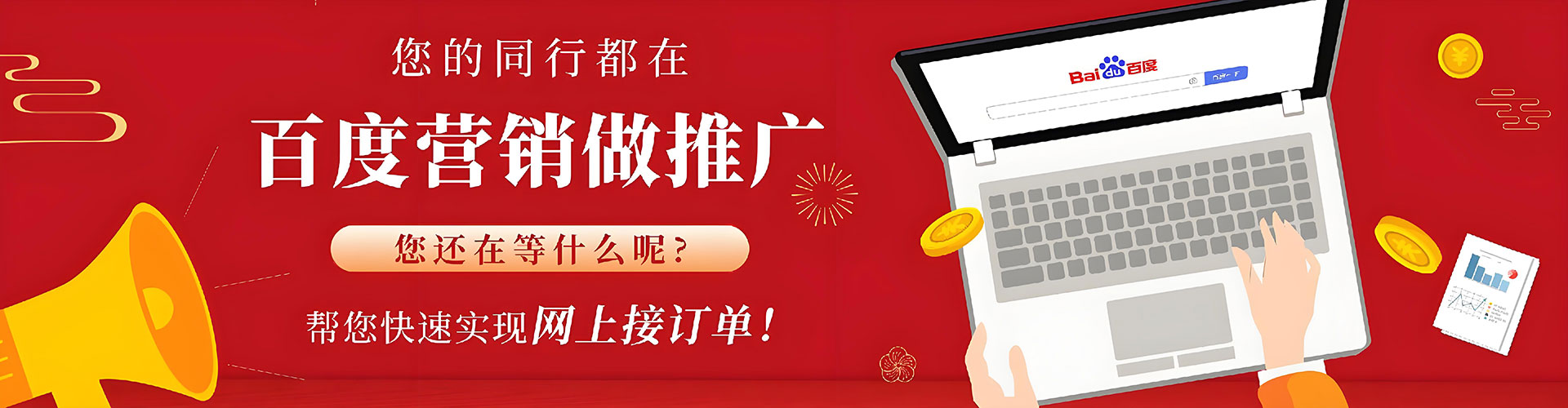 范县sem广告