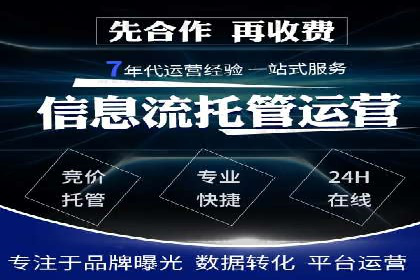 百度推广竞价策略解析及实战案例