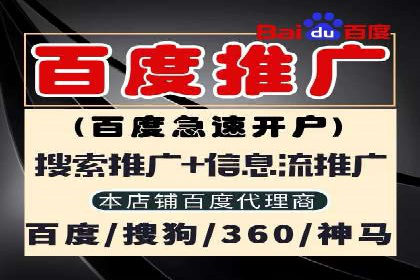 案例解析：百度推广优化，实现低成本高回报